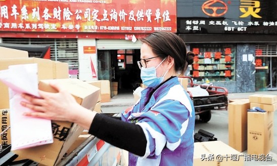 车城汽配厂,车城汽配