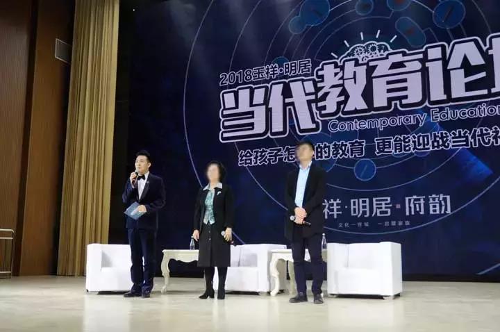 有哪个地产商比您更关心您孩子的教育？泰华林地产做到了！