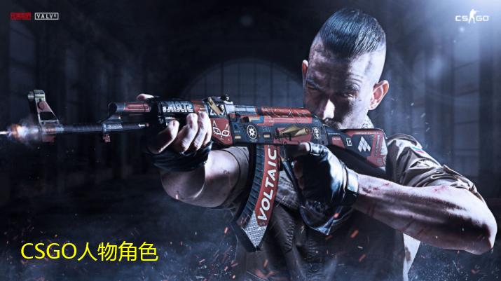 CSGO：大佬分享科学氪金指南，一百玩转所有皮肤，网友：不信