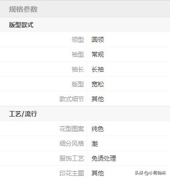 直通车带不动自然搜索什么原因,直通车怎么带动搜索流量