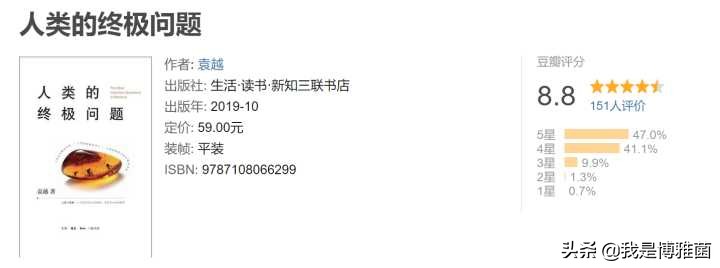 2020读书清单必读和选读,2024年读书清单大公开