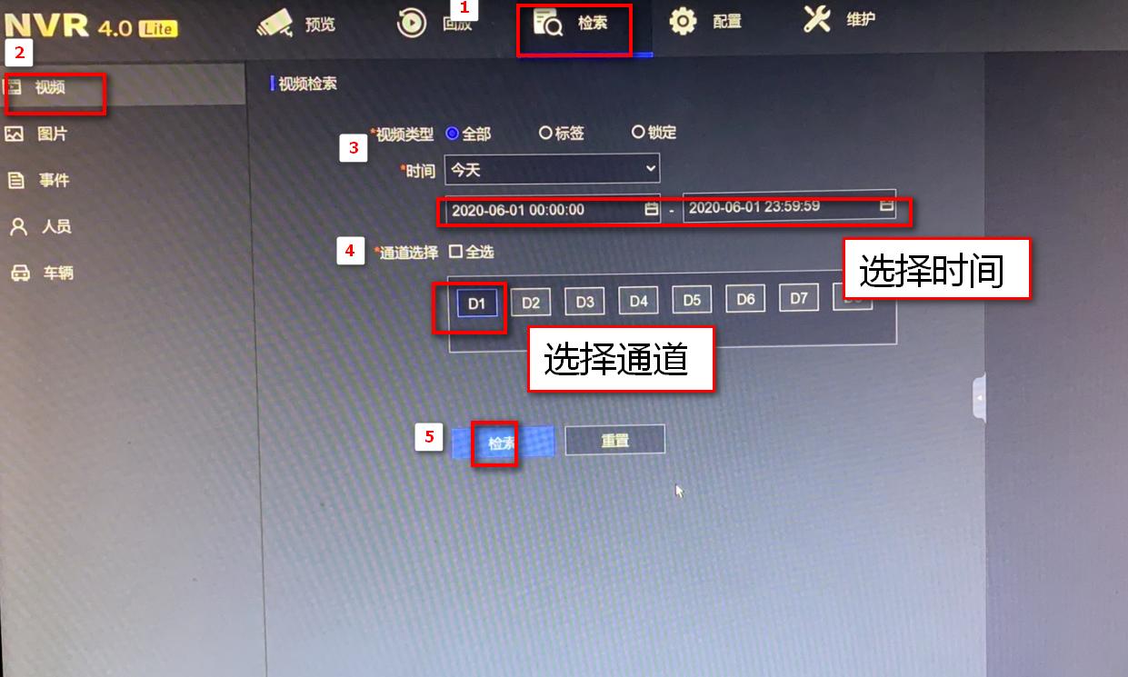 海康威视录像机如何导出录像,海康威视录像怎么导出备份