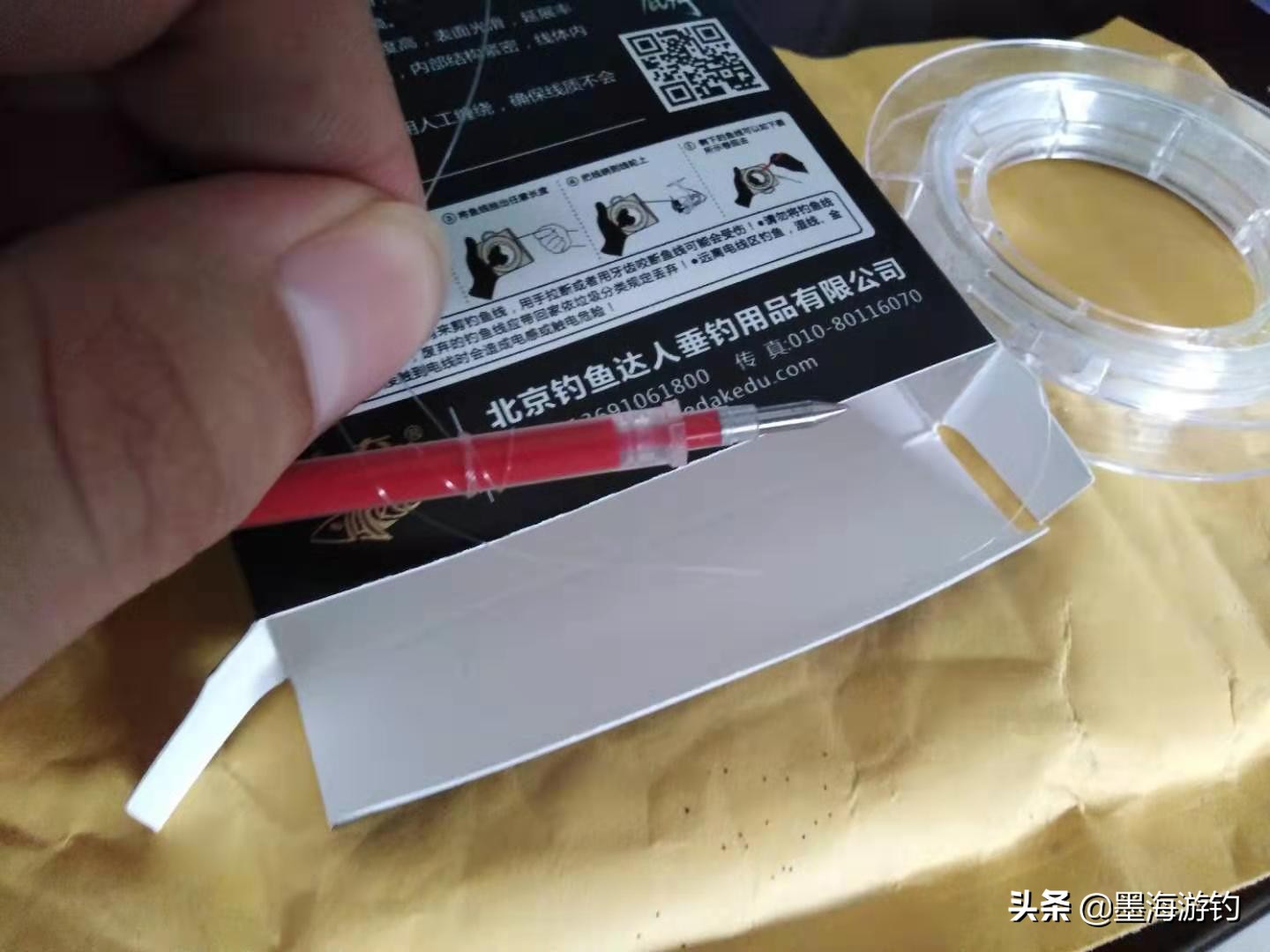 一篇优质悟空问答赢得一盘精品鱼线,一起来看看这鱼线如何?