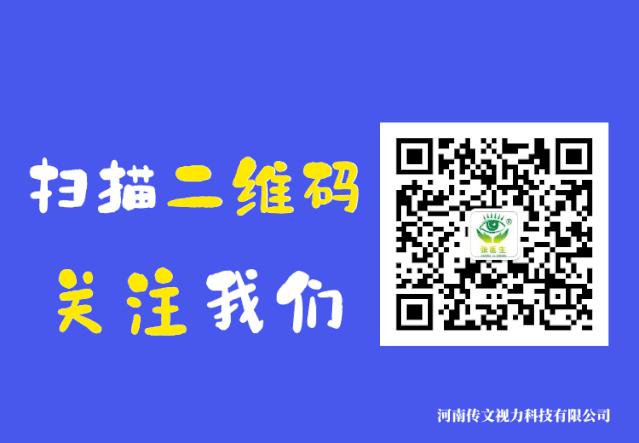 孩子斜视如何治疗,成人斜视矫正手术