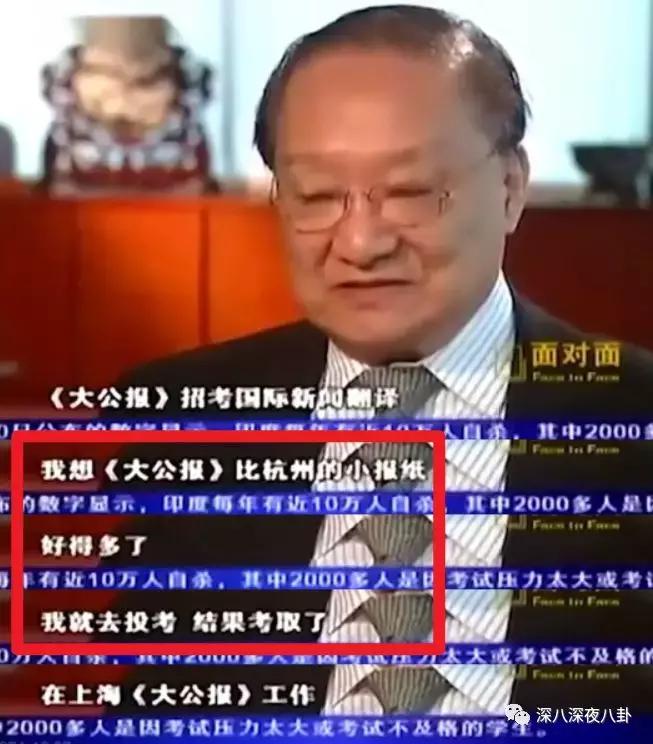 曾经被学校开除,金庸被哪个学校开除的