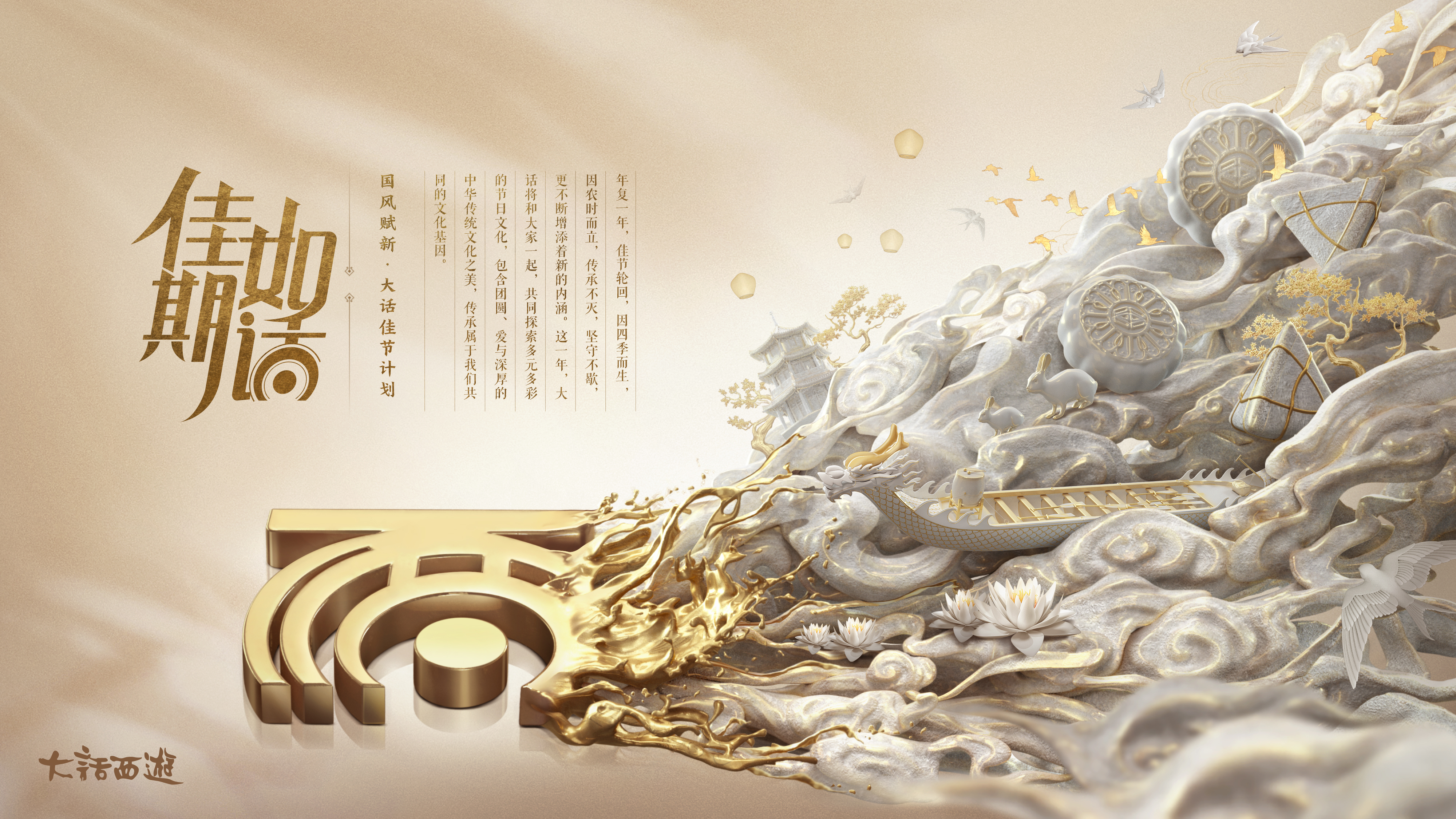 网易520游戏发布会游戏名单,网易游戏520发布会回放