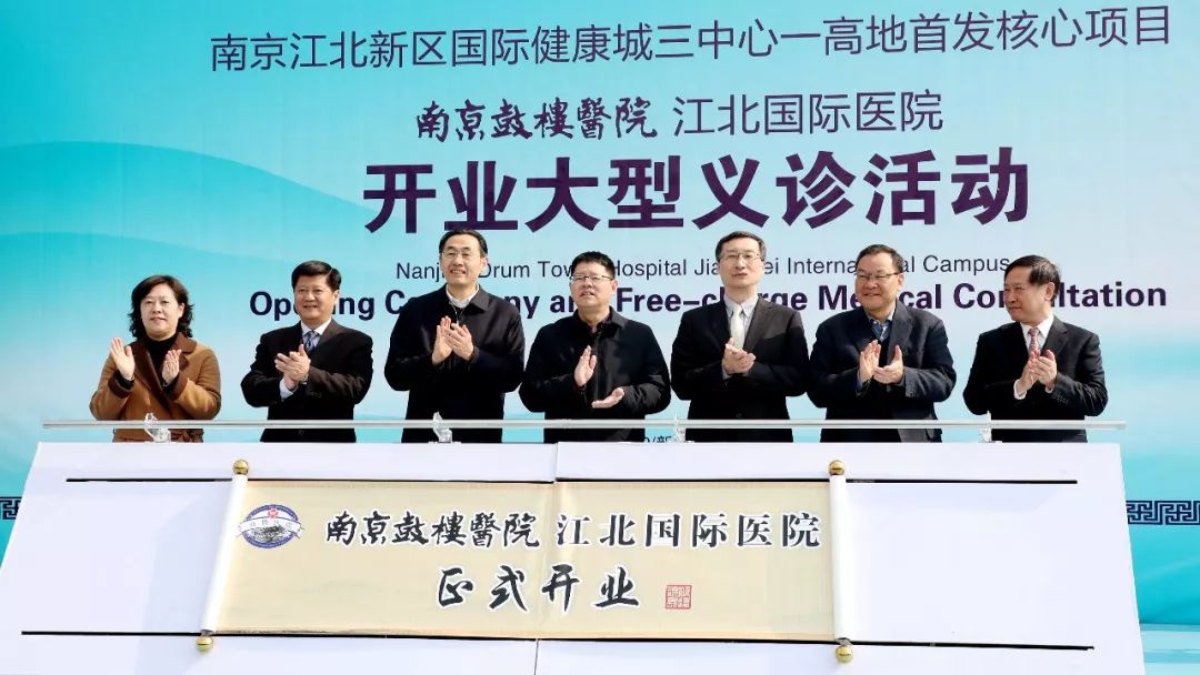 南京江北三甲医院名单,最新三甲医院新消息