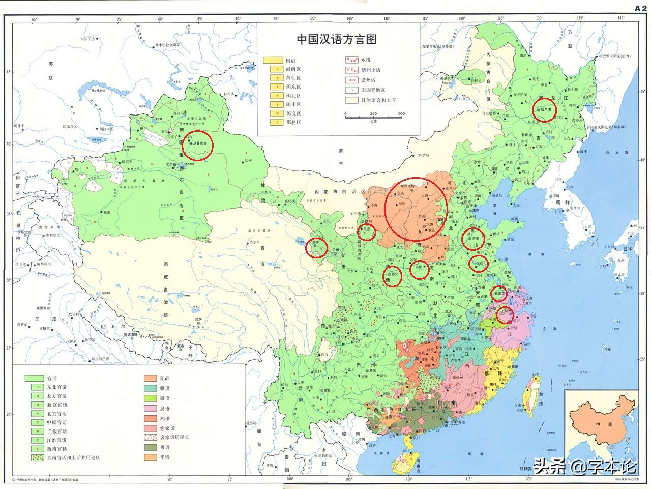 土圪堆、线圪蛋、圪弯儿、圪糁、圪渣、圪针中“圪”的来源及分布