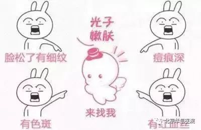 光子嫩肤唤醒肌肤活力重塑娇颜,光子嫩肤让你焕颜一新