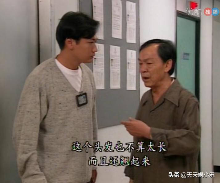 刑事侦缉档案之天使杀人案,刑事侦缉档案第二部连环杀人案7