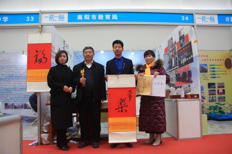 南阳市教育局庄克宇:艺术装满人生路梦想开花终有时
