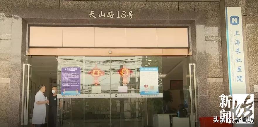 天价医疗费用最新消息,上海天价医院治疗费