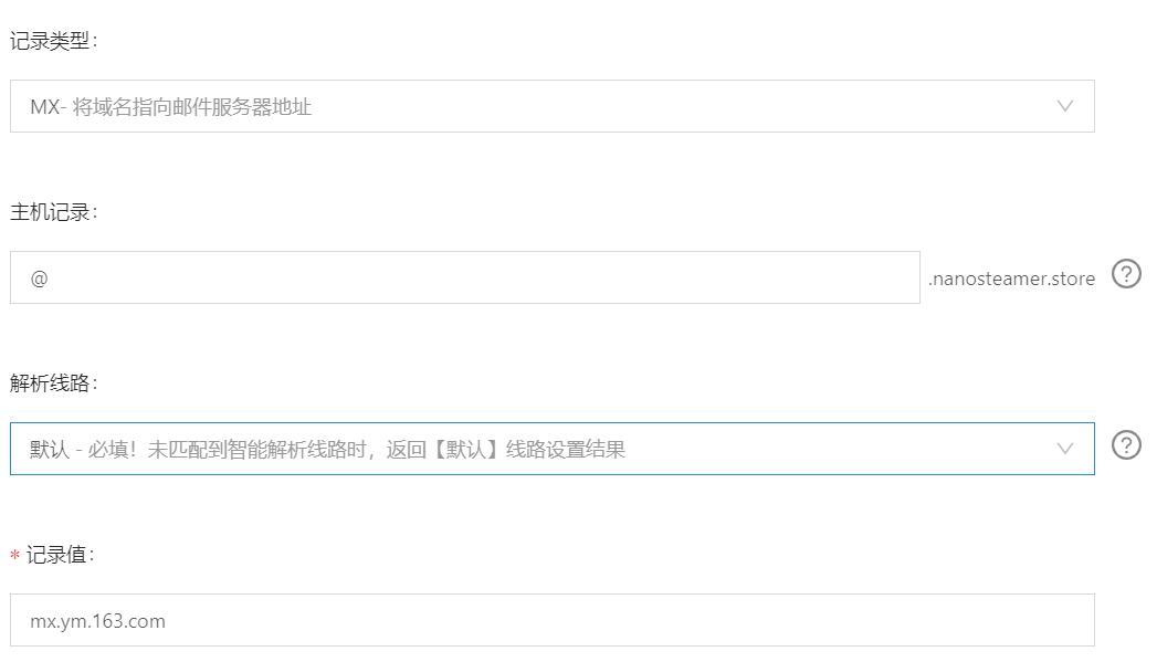 如何申请一个免费的企业邮箱,企业邮箱免费