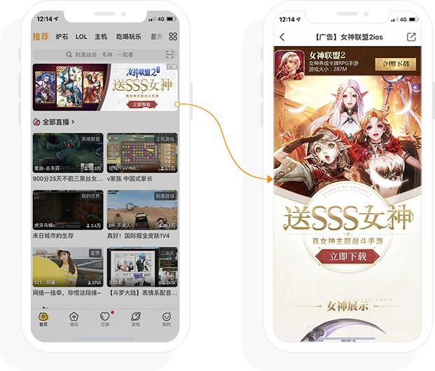 虎牙直播,虎牙直播怎么进直播间