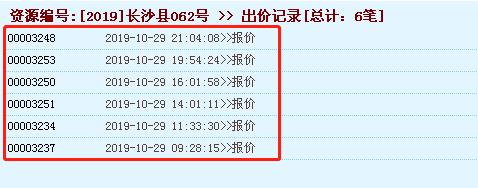 8轮PK，小热一把，10900元/㎡限价地，落“珠”浏阳河南