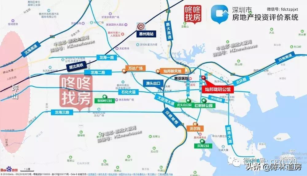 大亚湾灿邦珑廷广场60平米小户型,大亚湾灿邦珑玥公馆