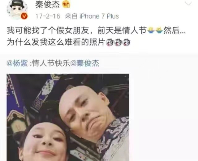 90后顶流小花杨紫,娱乐八卦小花杨紫