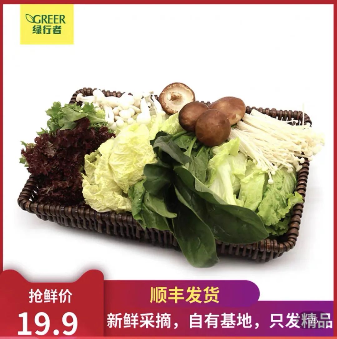 没有什么是吃东西解决不了的,哪些东西电商上买不了真的