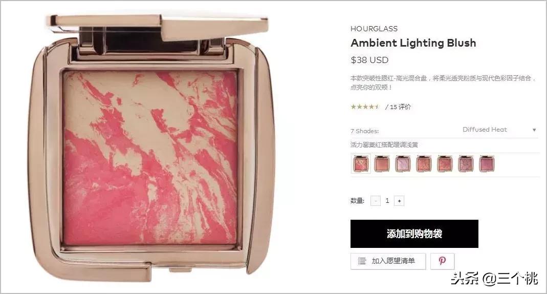 海外购雅诗兰黛会便宜多少,雅诗兰黛海淘价目表