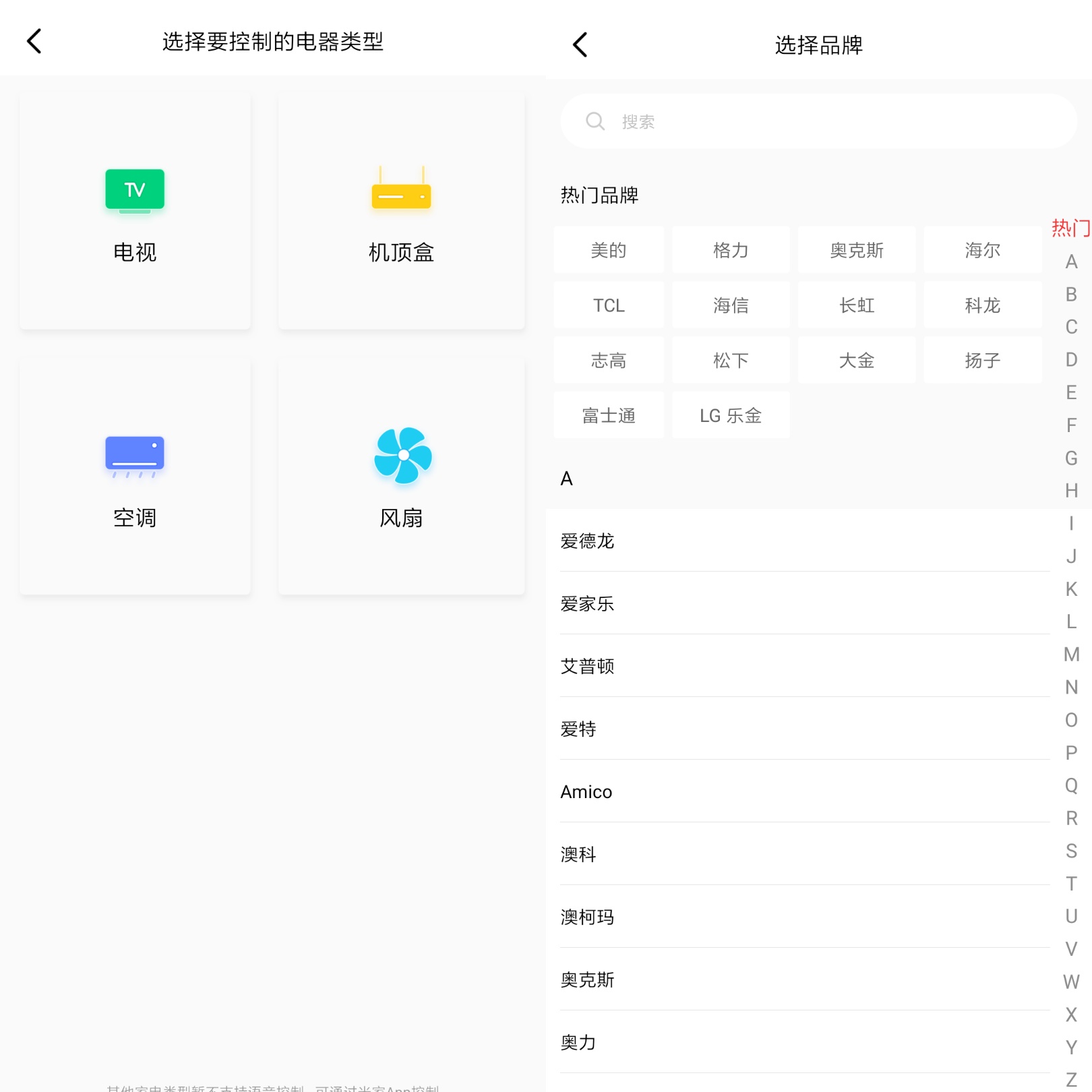小米小爱音箱万能遥控版拆解,小爱音箱万能遥控版一直显示蓝灯
