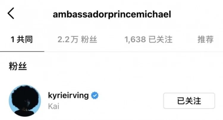 NBA第一神棍！点赞疫苗阴谋论：有人利用疫苗使黑人达成魔鬼计划