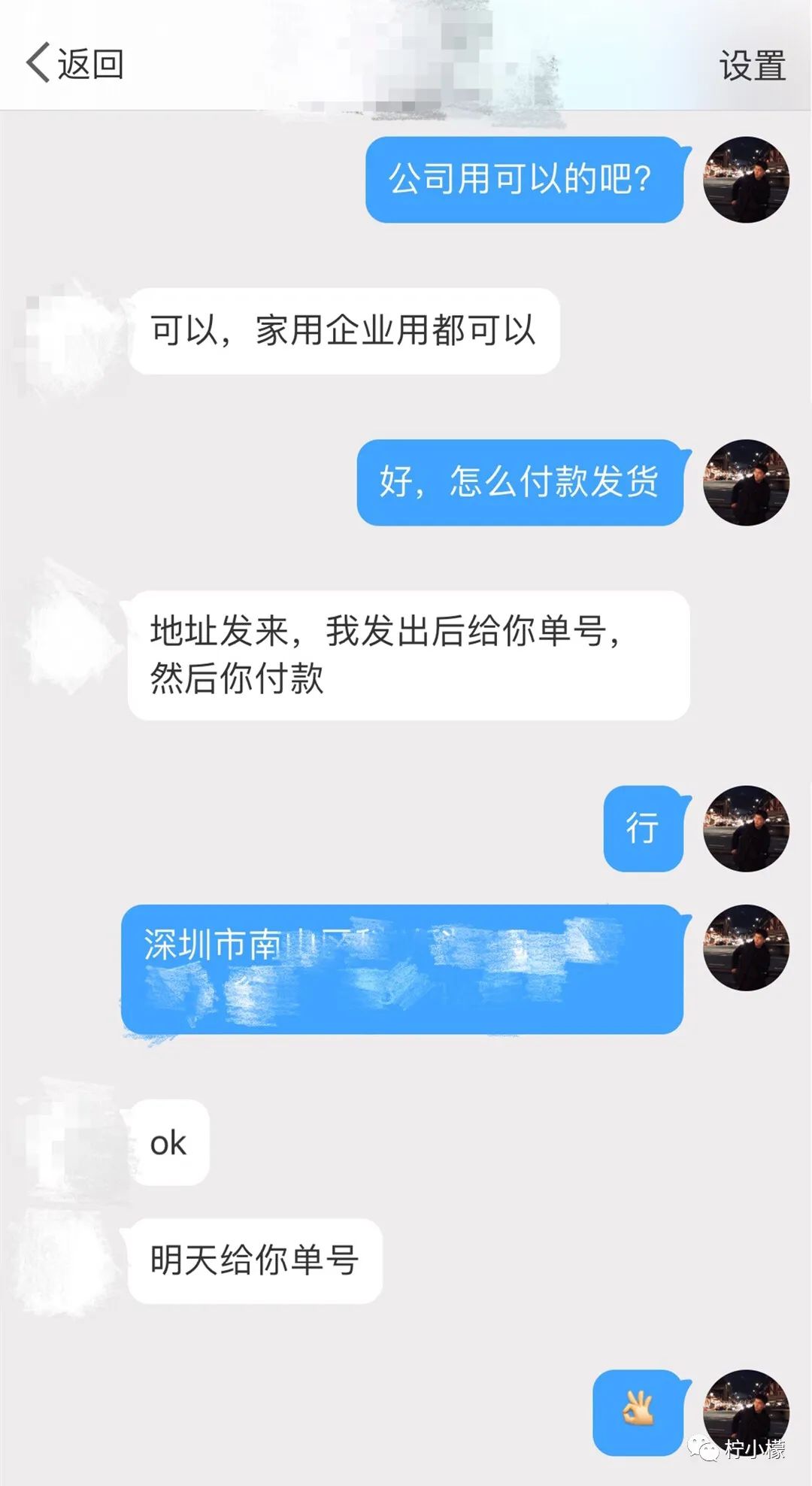 发了仅一人可见的朋友圈,发了个朋友圈仅他可见