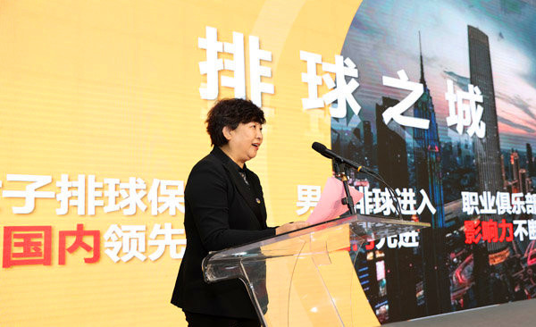 天津打造排球之城,天津要打造排球之城