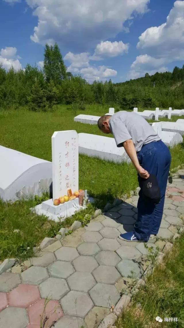 閾侀亾鍏垫姊撶ゥ鍥剧墖,閾侀亾鍏垫姊撶ゥ瀹屾暣瑙嗛