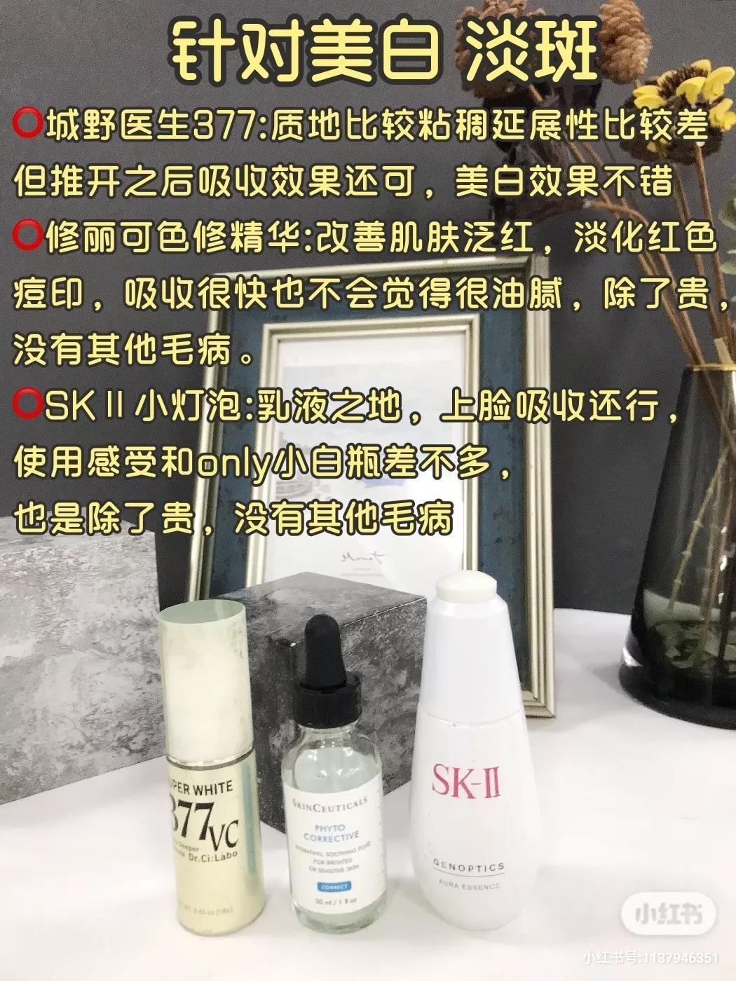 油痘肌护肤必备,油痘肌护肤推荐祛痘印去黑头