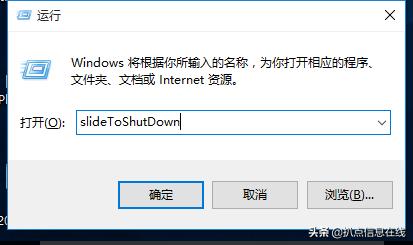 windows10关机使用技巧,windows10系统正确关机过程是