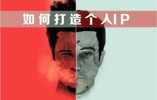 互联网创业九阴真经：3.微商赚钱，微商怎么样玩才赚钱?