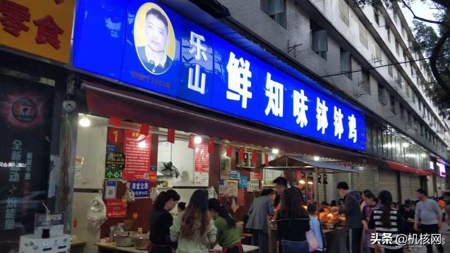 食全食美串串火锅,食全食美自助火锅