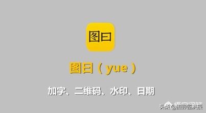 图片上签名印章怎么弄,怎么在图片上加自己的印章