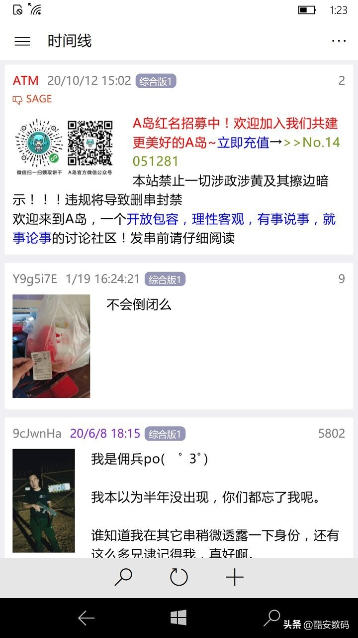 win10mobile,windows10mobile