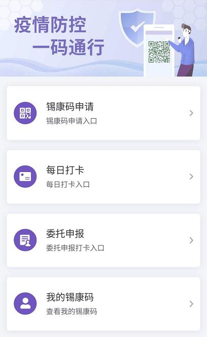 锡康码现在还能使用吗,锡康码使用须知