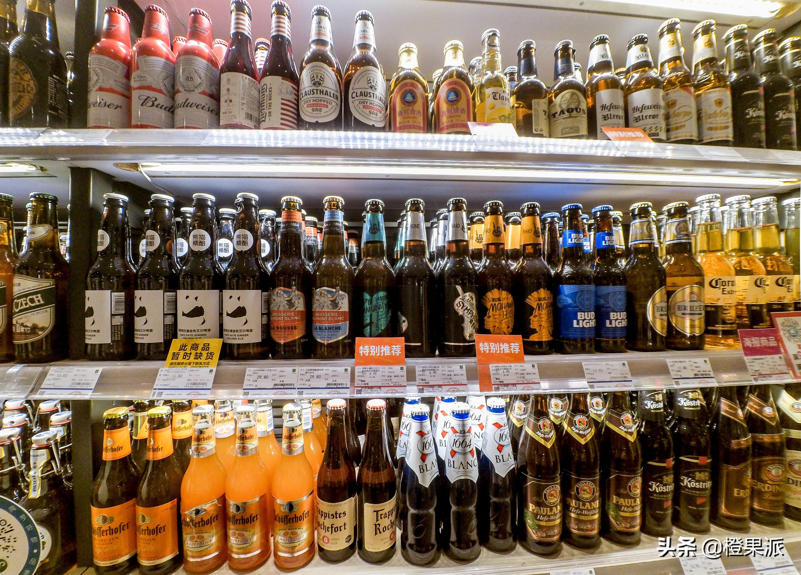 济南绿地中心进口超市,济南市天桥区绿地超市