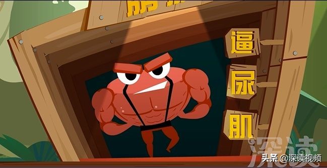 尿不爽,尿不臭是怎么回事