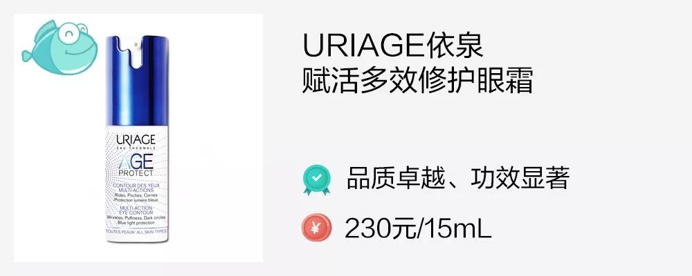 小红书性价比高的眼霜,眼霜40+测评推荐
