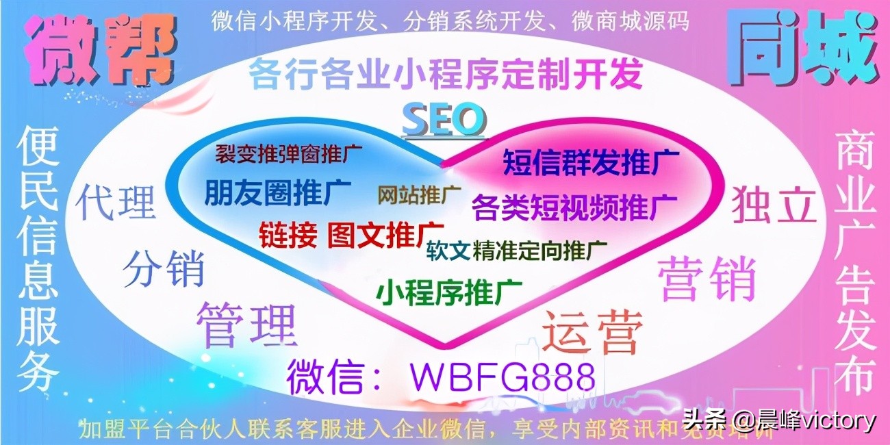 微帮平台怎么找,南宁微帮便民微信平台