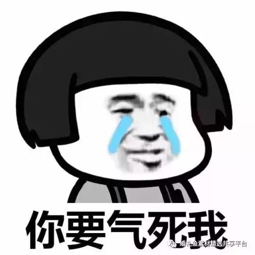 32岁男硕士择偶，身高差一毫米都不行，你是家里有矿吗？