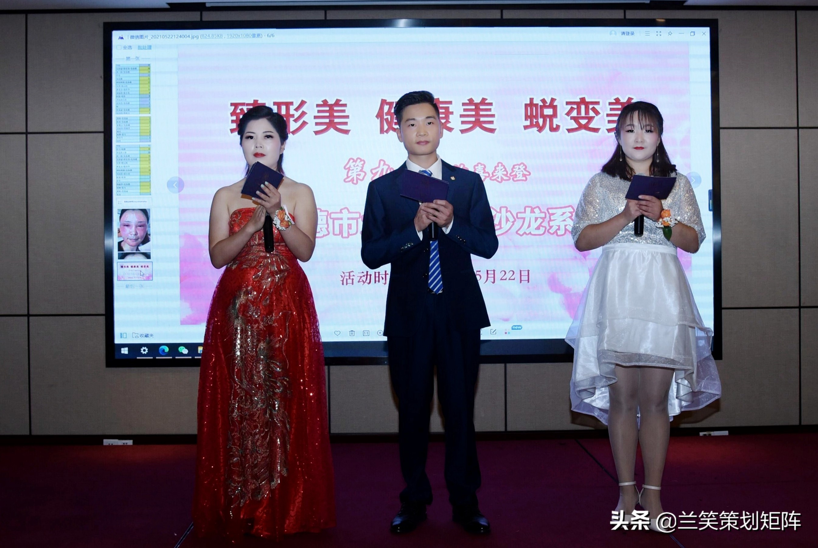 完美遇见女主角,完美遇见美容盘发