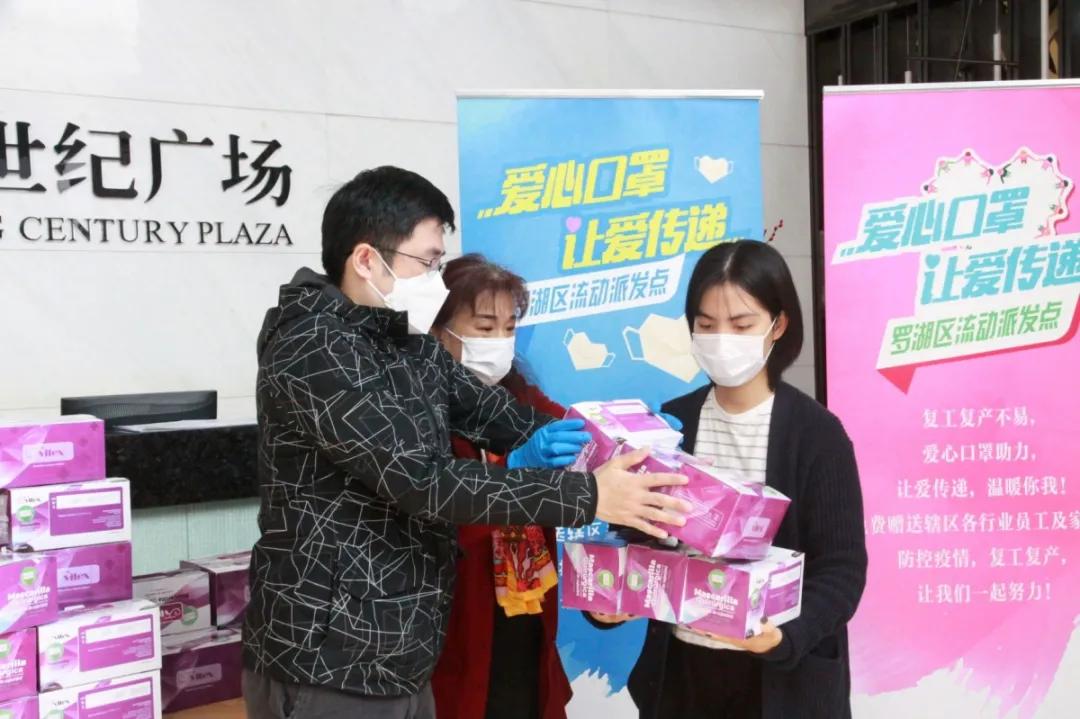 直击|口罩来了！罗湖流动派发爱心口罩送温暖