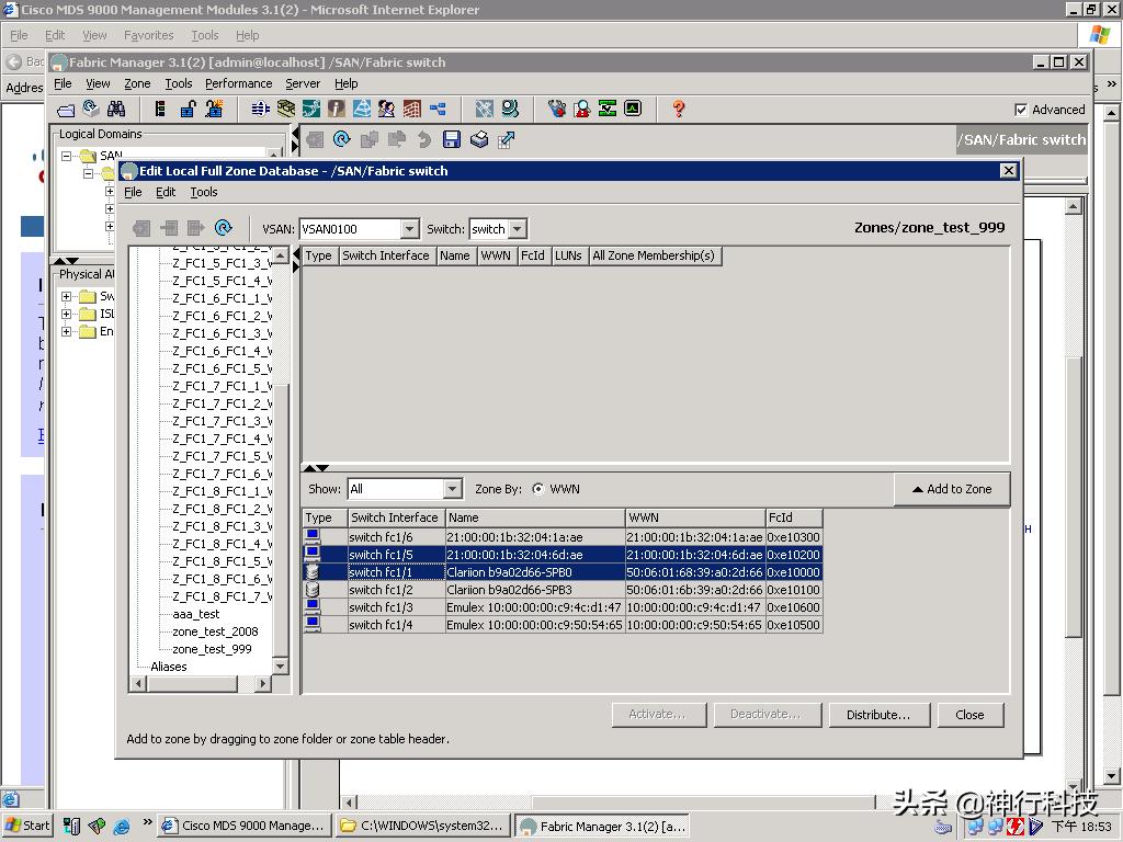 ciscosf100d-08交换机设置,cisco9300配置命令