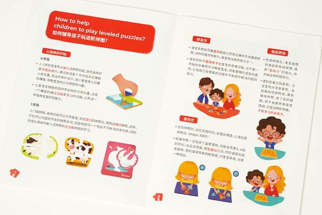 鏁呭缃戠孩浣滃搧,缃戠孩鏁呭鎷煎浘