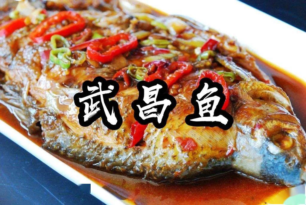 湖北特色美食排行榜前十名,到湖北一定要吃的10大美食
