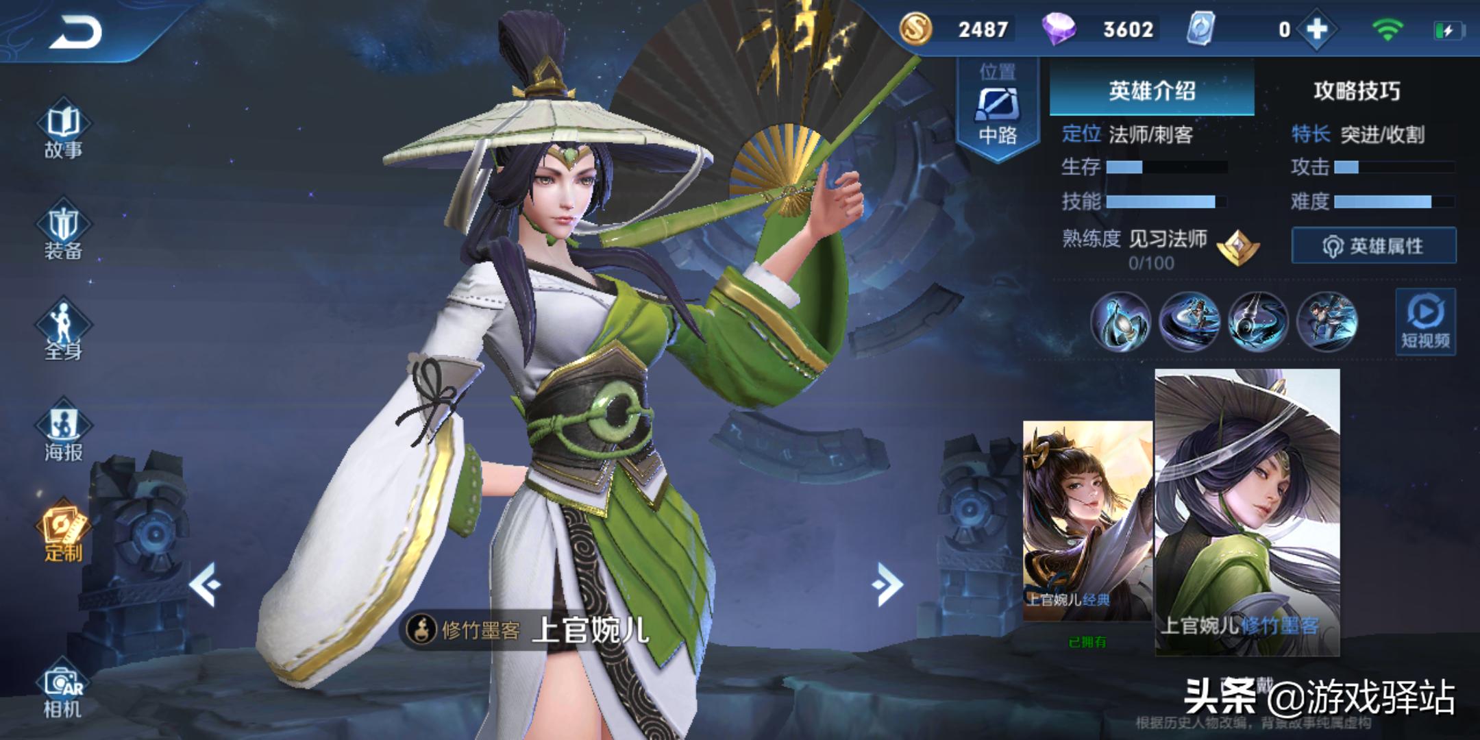 王者荣耀哪些英雄容易被禁,王者荣耀全部英雄都选惩戒