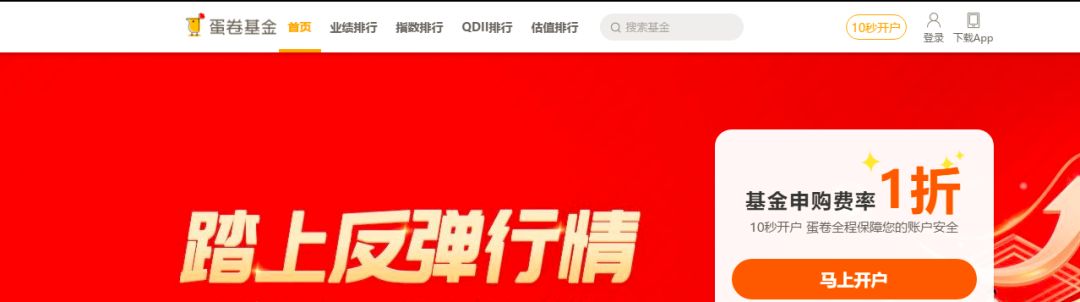 小白入门工具,小白投资入门基础知识