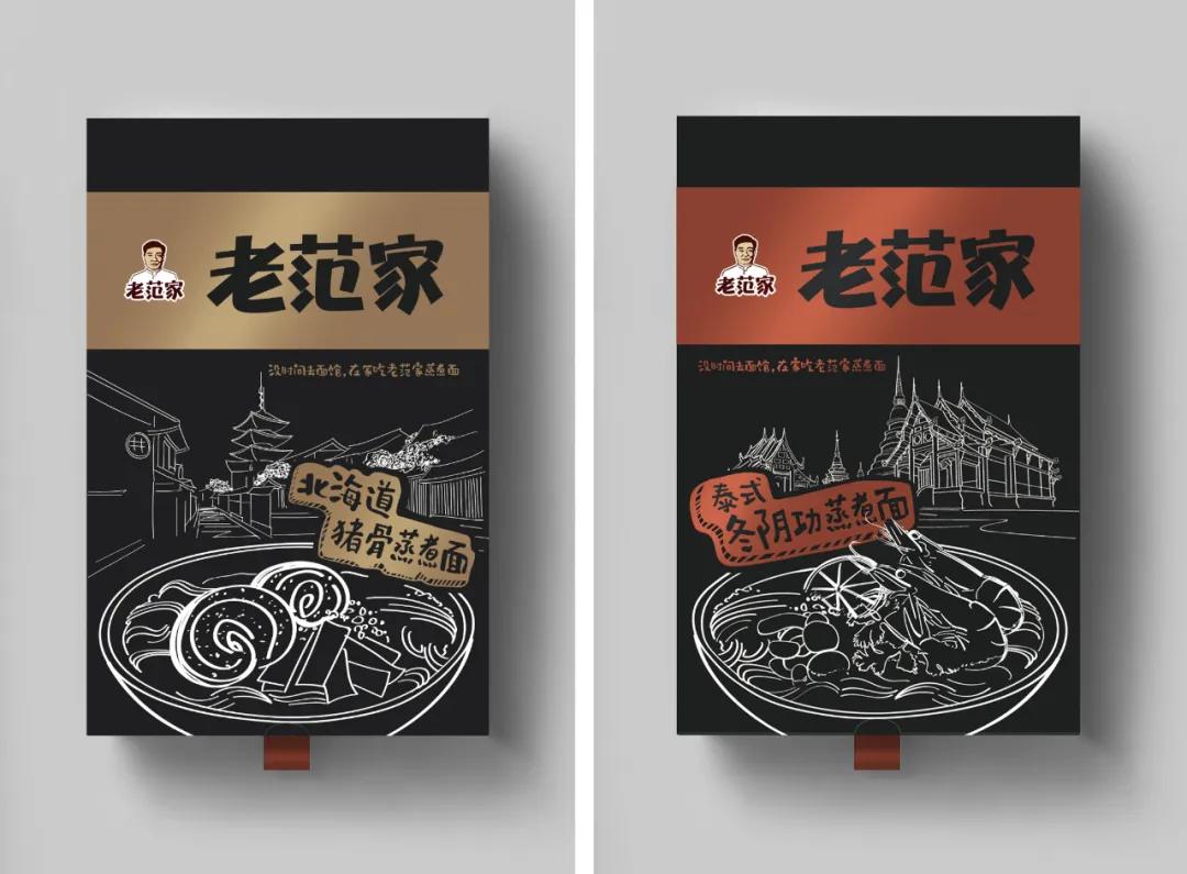 24款创新食品，解析减脂、速食、传统复兴、助眠4大赛道革新指南