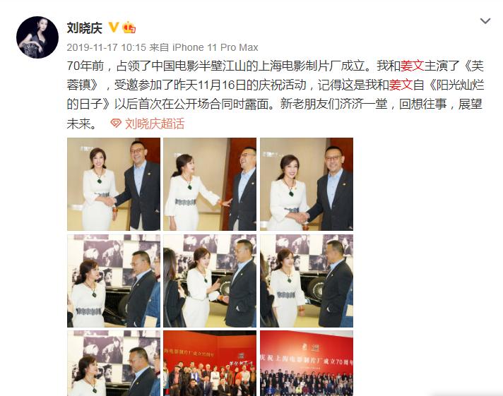 姜文年轻时候的情史,姜文情史大曝光