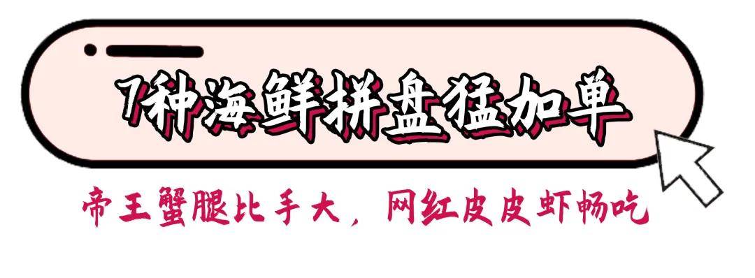 关注深圳东方银座美爵酒店,深圳东方银座美爵酒店的宴会